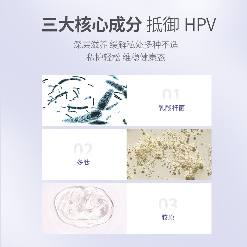 글리세린 dyslexia dyslexia와 hpv dyslexia를 위한 개인적으로 반대로 HPV 젤 여자의 개인적인 배려