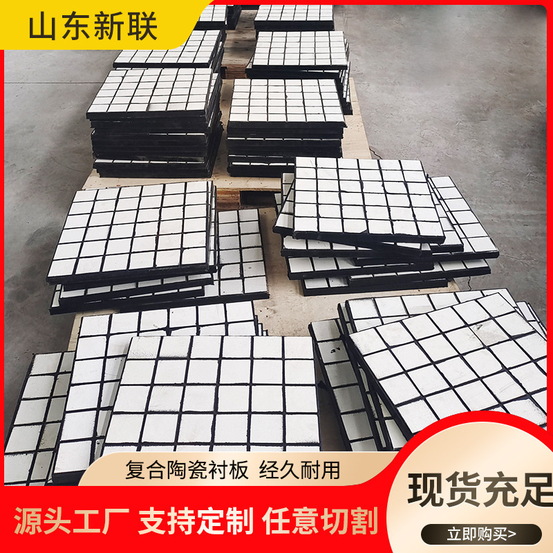 Three combinations of ceramic linings resistant to impact rubber ceramics with a porosity-free aluminium ceramic tablet factory