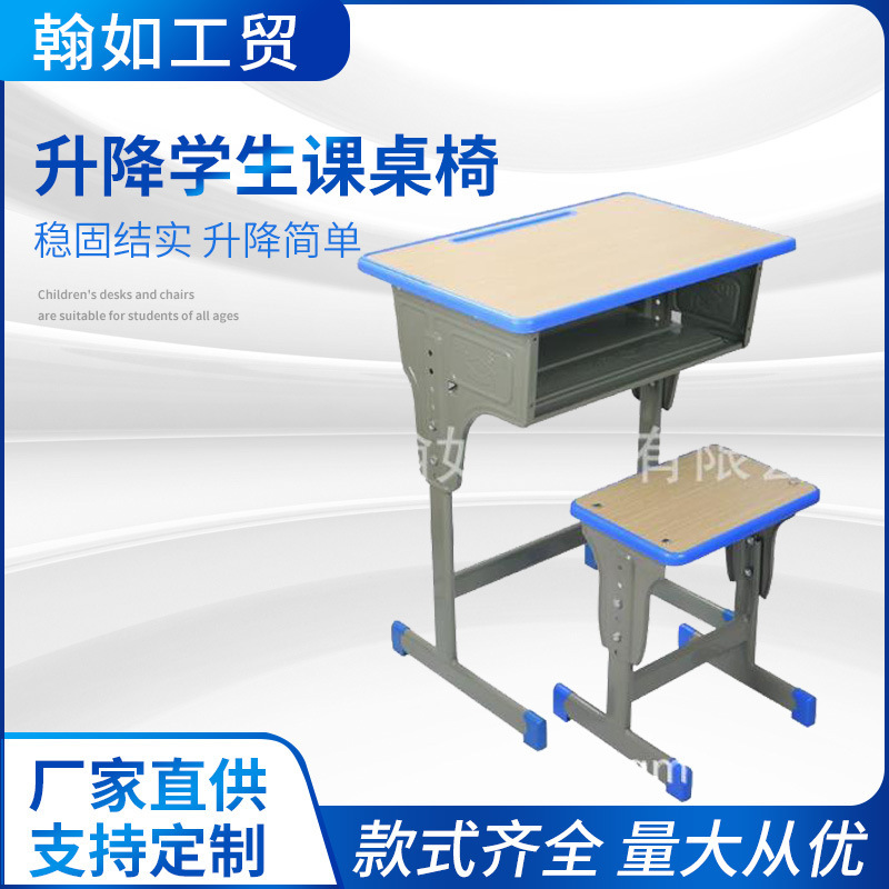 Customized student desk and chair school tutorials can be upgraded to a desk and seat belt drawer for immediate supply by the desk and chair factory