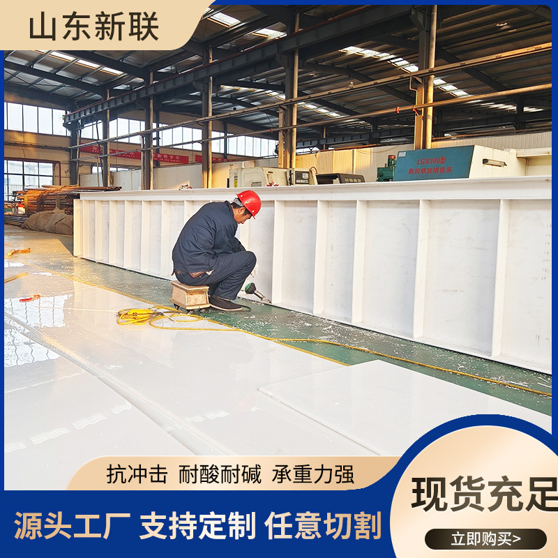 P.P. Waterbox customizing large-scale tank plastic reservoir polypropylene plating tank plating tank