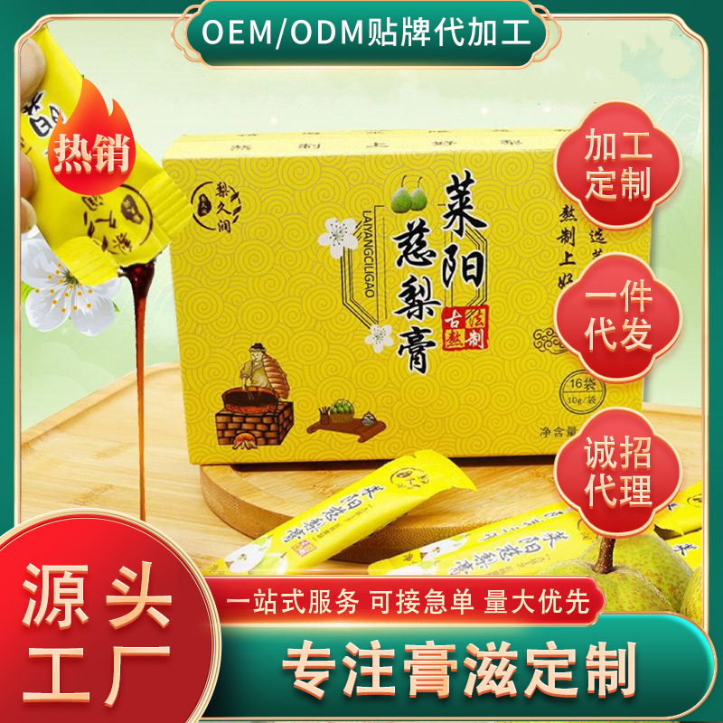 Nhà máy bán một mẻ 10g/bags 16 túi liyante.