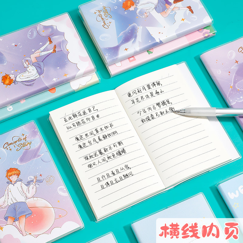 Cộng sự của Quadripartite hoạt hình, sách bỏ túi nhỏ dễ thương, đưa ra một bản sao nhỏ.