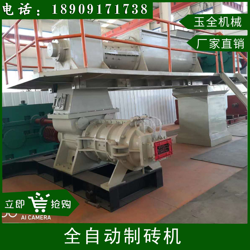 Zilong City Brick Machine, fully automatic.