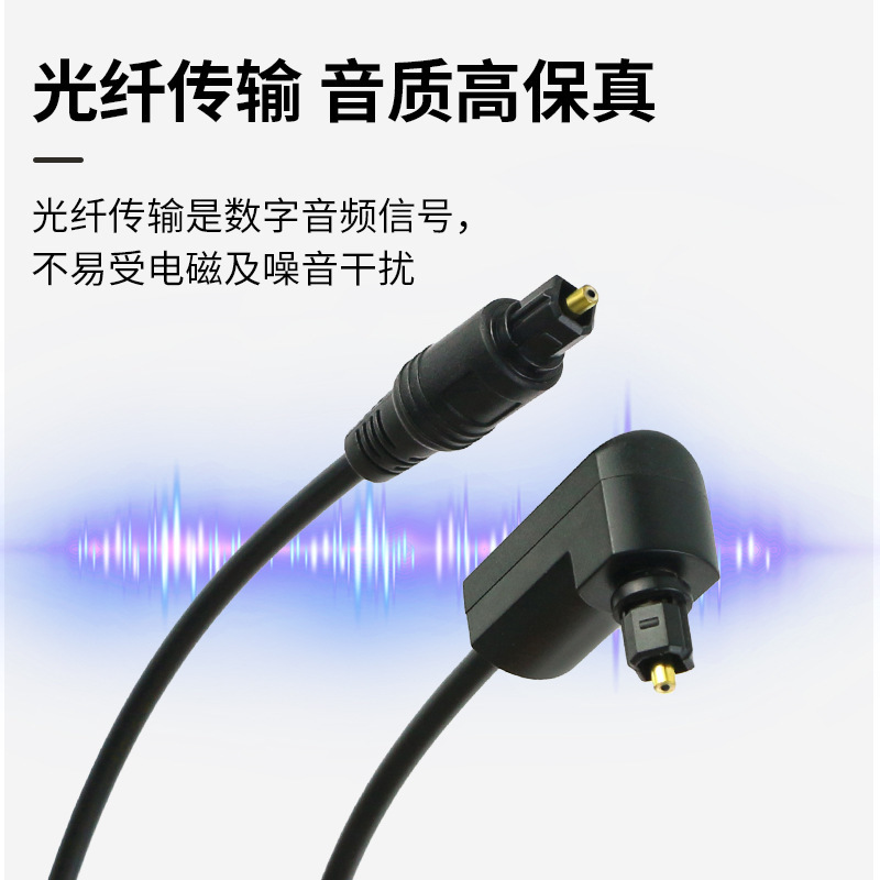 TOSLinK-spore-optic-optic-optic-optic-optic-optic-optic-optic-optic-optic-optic-optic-optic-optic-optic-optic-SPDIF-SBOT-SPIF-lephone-link line