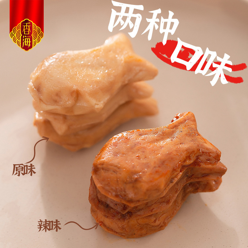 Thức ăn gia vị, khoai tây chiên, đồ ăn vặt giải trí vàng, văn phòng lưới, sức khỏe biển sâu, đậu phụ.