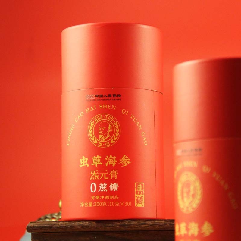 Đó là một vòng xoáy của những bức tranh ghép.