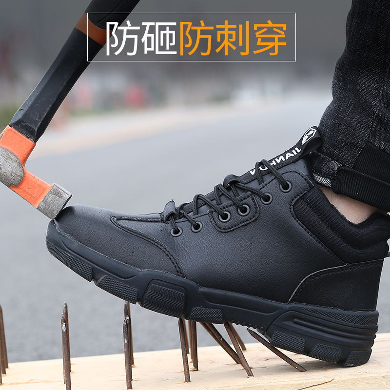 A man with a shoe and steel head is protected from fire.