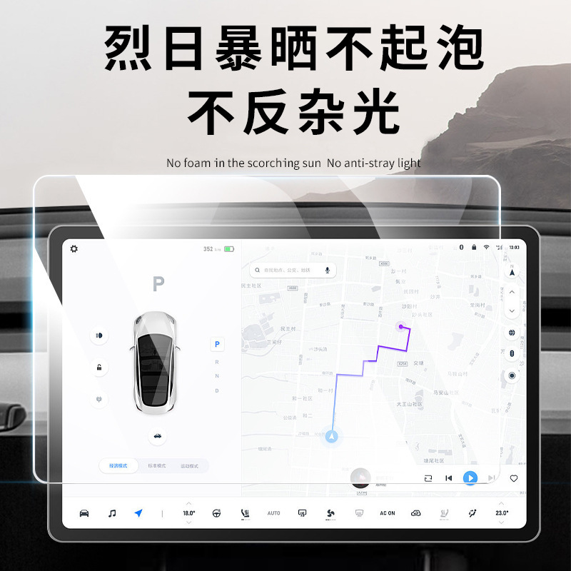 It's for the membrane filamental Model3/Y-renewed on Tesla screen.