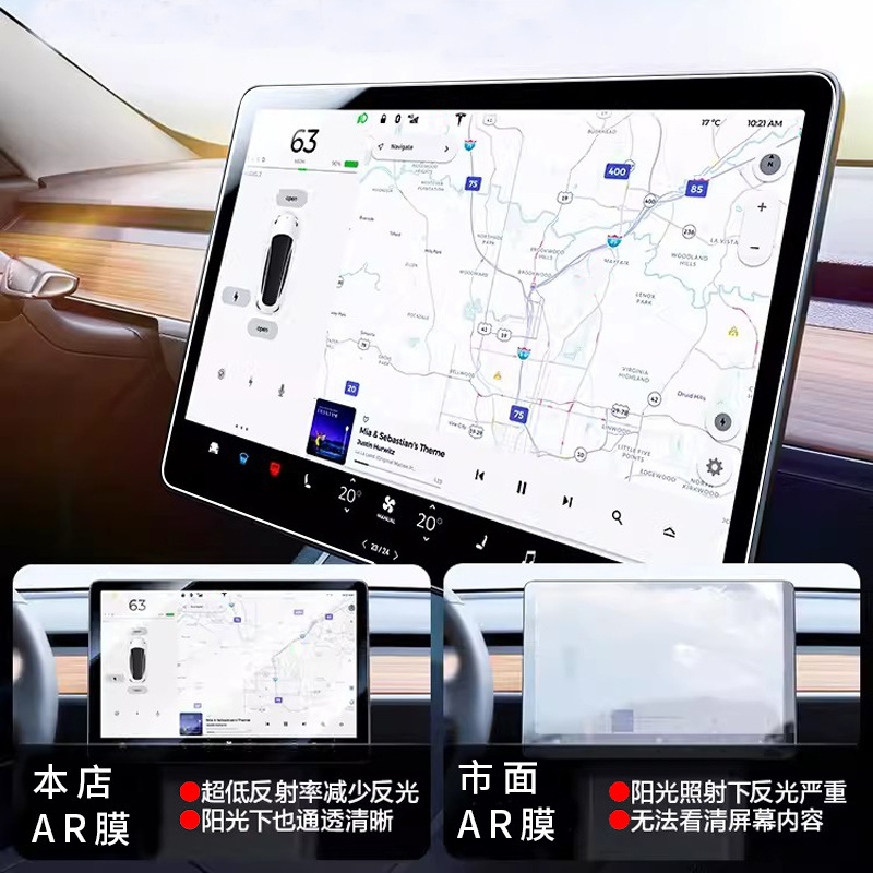 Ứng dụng các tesla Mô hình màng thép Tesla 3/Y/X/S được điều khiển để bảo vệ màn hình điều khiển AR