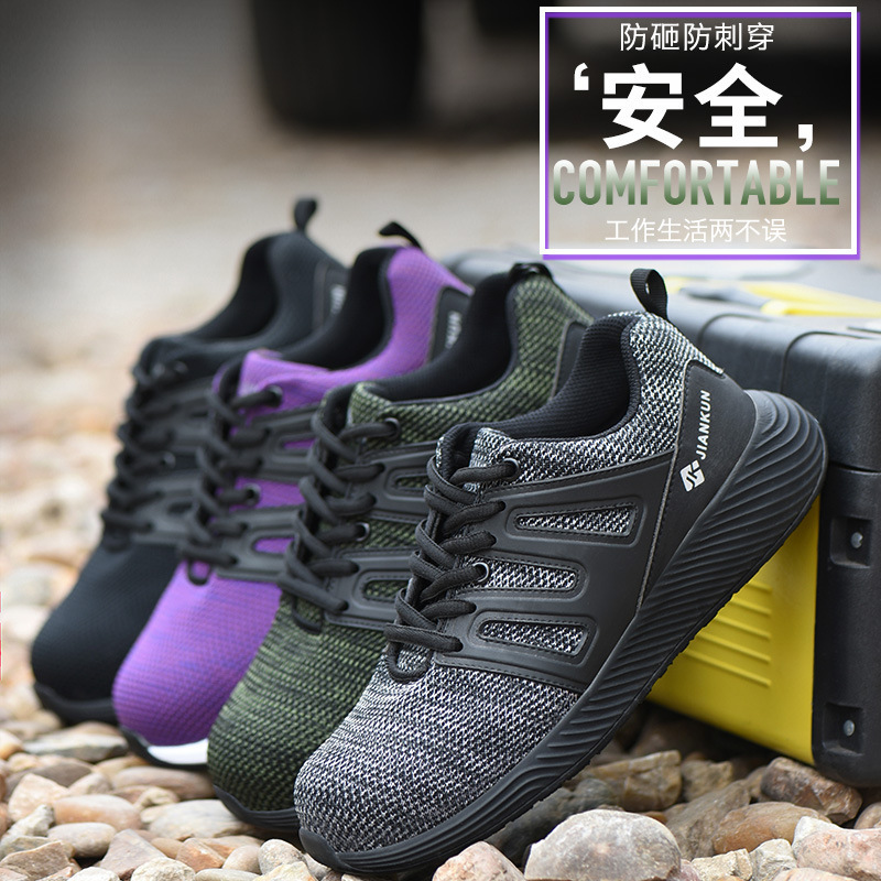Insulation of labor shoes, cross-border supply of fly-weave-net-protected shoes, slid-proof puncture-protected shoes.
