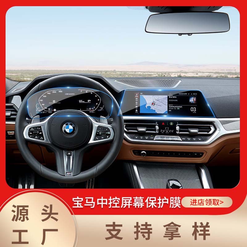 Ứng dụng của màng thép điều khiển màng điều khiển xe hơi navigate thép X7