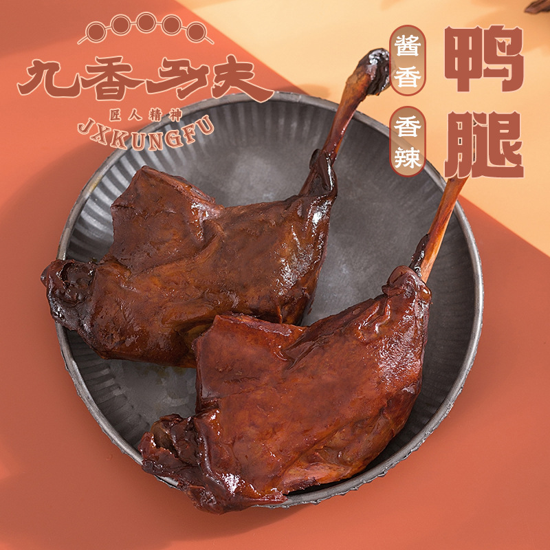 Chín mùi hương, chân vịt cay, bọc chân không, đồ ăn vặt, sẵn sàng ăn.