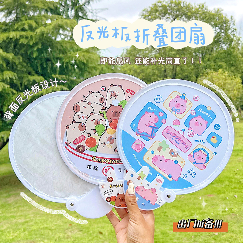 Cartoon Summer Retrospective Folder fan cute self-cooked sidekick with a Mini-Smart sweet fan.