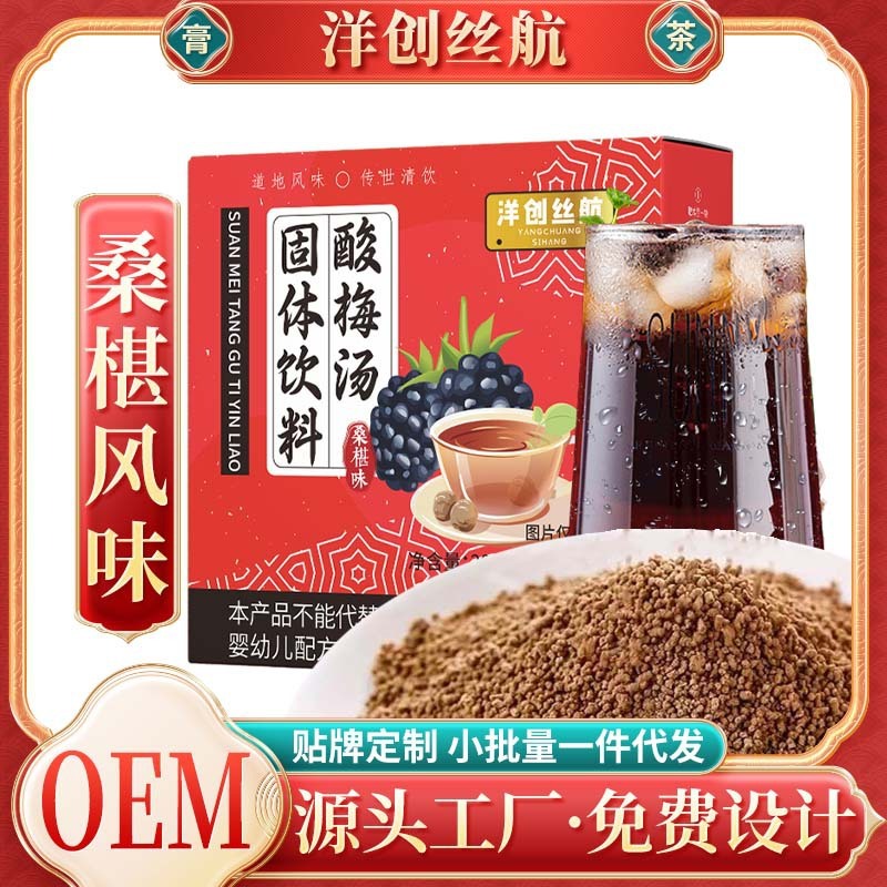 Trà bạc hà, sốt cà chua, súp mận.