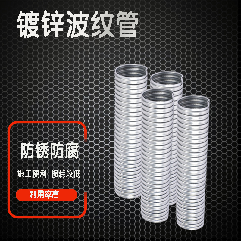 Zinc-plated steel pipe large caliber culinary tunnel piping