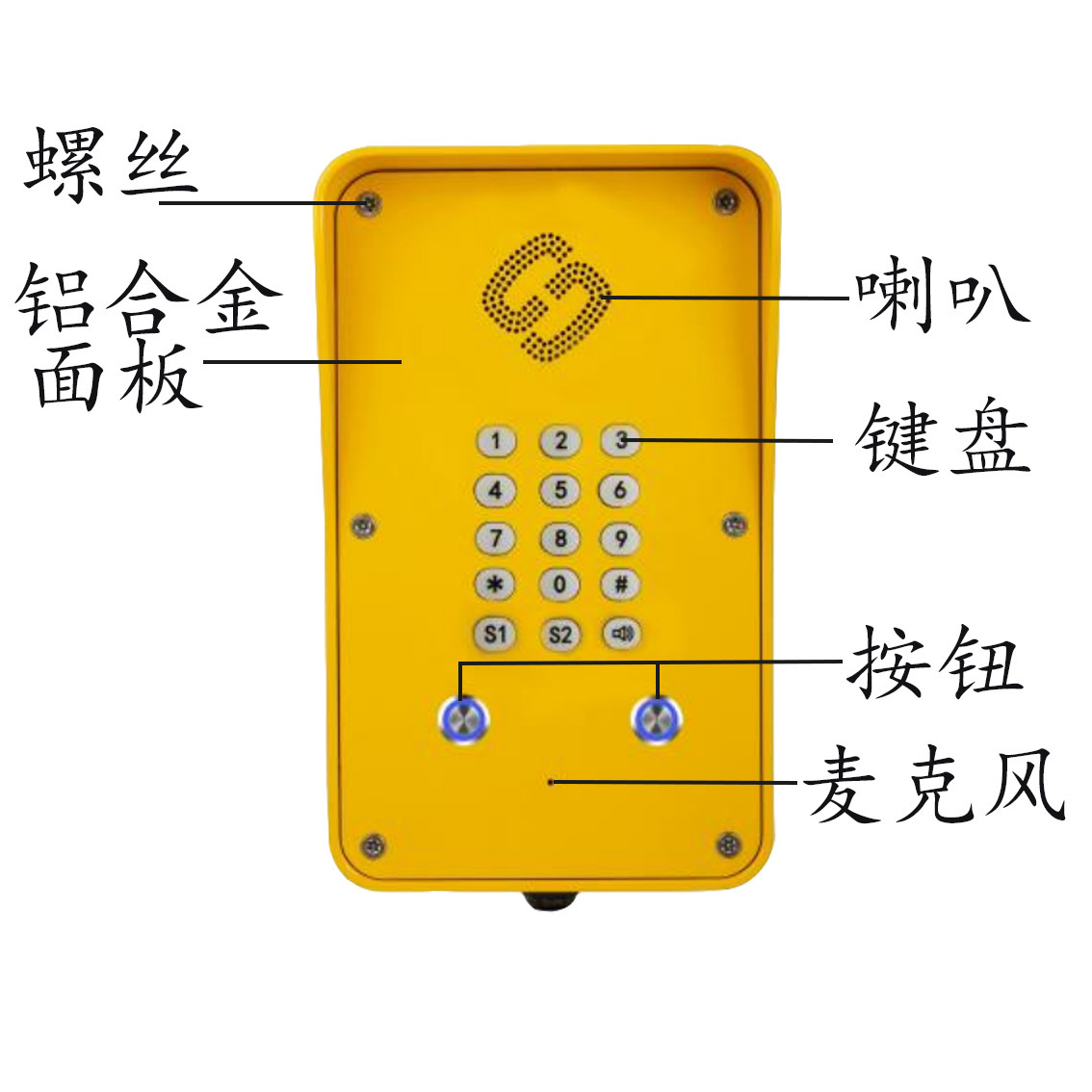 Industrial flood-proof telephones, wireless radio system, intellectual site 4G plug-in.