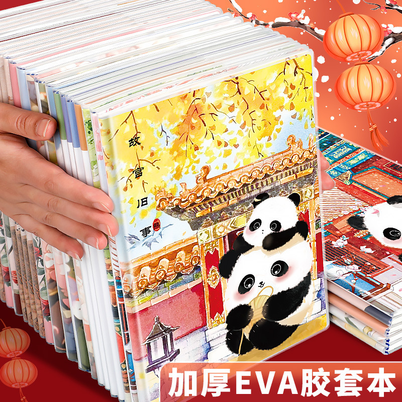Cộng sự Quadrant Mẫu B5eva của A5 cộng với lớp da nặng là phân phát sổ tay từ sinh viên trung học.