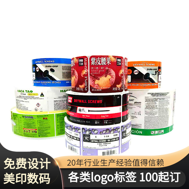 Tùy chỉnh in nhãn nhãn sai và không sấy với thẻ nóng PVC