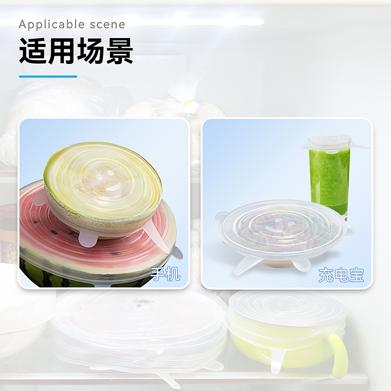 Multi-specified food-grade 실리카 덮개 그릇, 둥근 덮음 영화 보호, 다목적 전자 레인지 난방 덮개 반대로 먼지 기름
