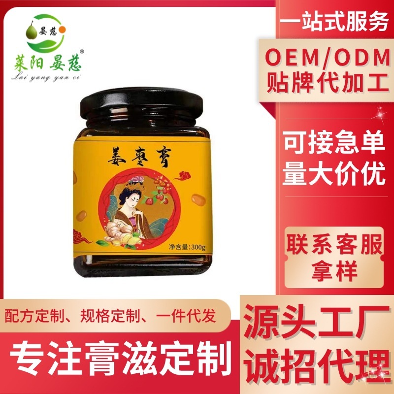 Nhà máy đã thay đổi loại thuốc chống sốt gừng và dầu OEM để chế biến đường đỏ bằng tay.