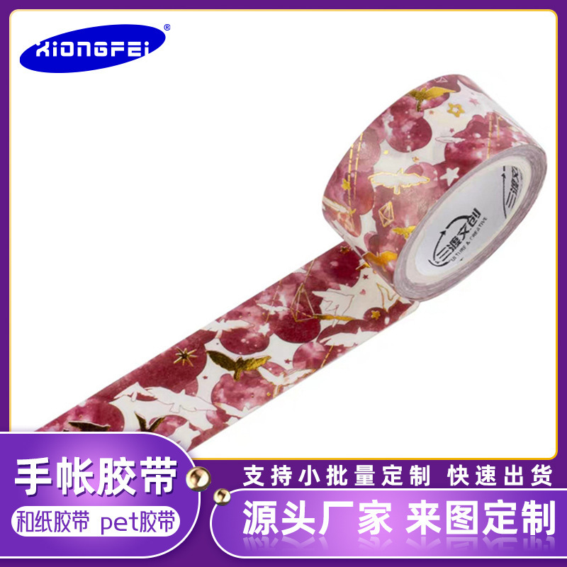 Chúng tôi sẽ làm cho xingfei / Zip-Tip-Tip-Tip-Tip-Tip-Tip-Circle-Circle-Creating Coming Kiểu viết tay và băng keo lãng mạn.