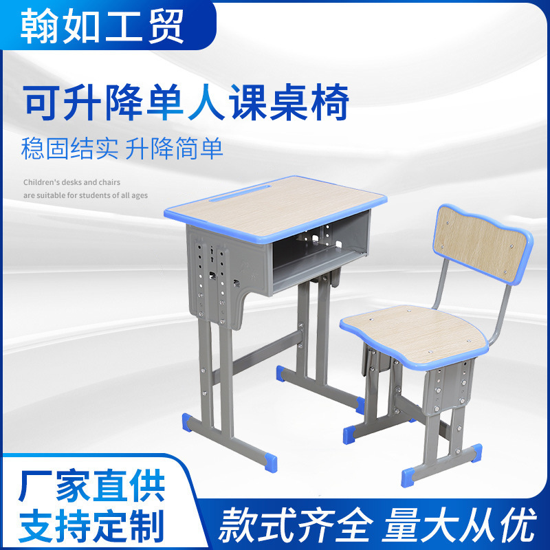 Customize class table and chair distribution for pupils at class table and chair tutorial sessions