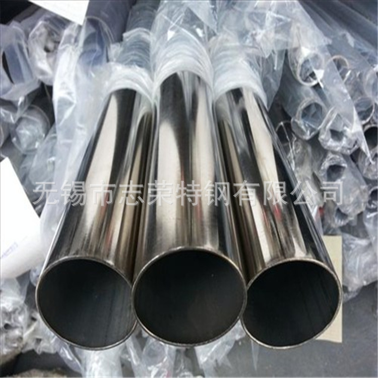 Bánh xe bằng thép không gỉ, ống hàn mỏng, ống thép điện, bánh xe không gỉ, ống thép không rỉ.