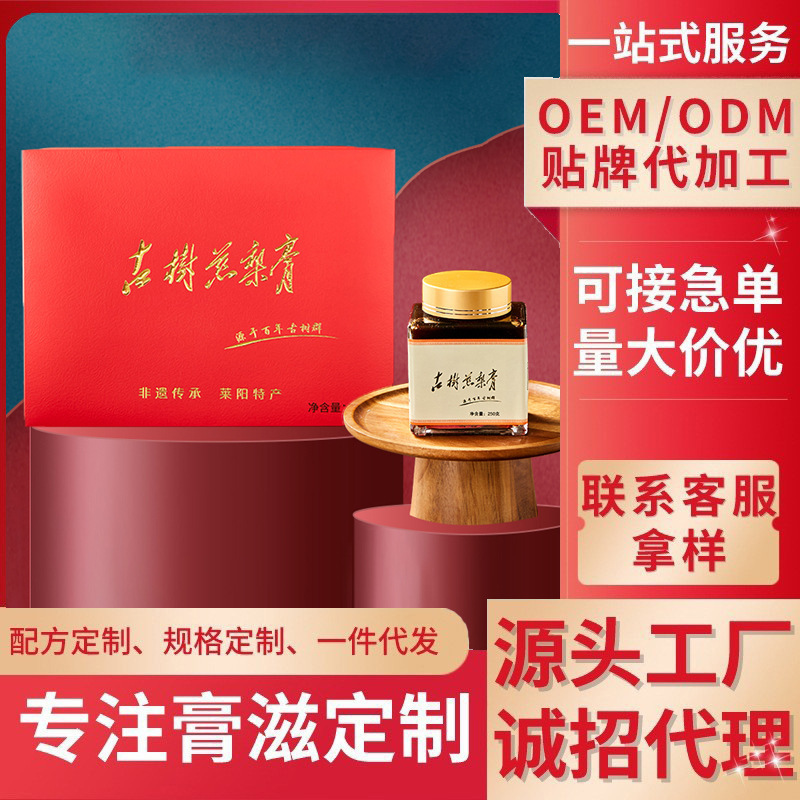 Nhà máy này tùy chỉnh một hộp 500g với một nhà máy sản xuất quà tặng.