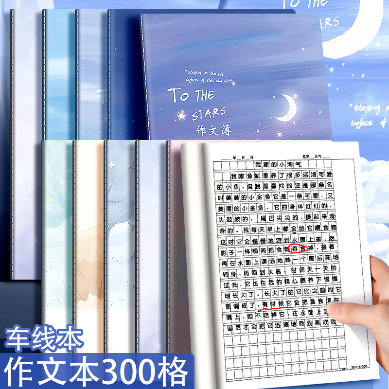 16K văn bản dày cho 300 cuốn sách làm việc cho sinh viên trung học