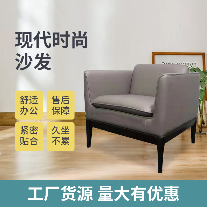 Đồ nội thất văn phòng, ghế sofa đơn giản, ba người, cay, áo khoác lông bò.