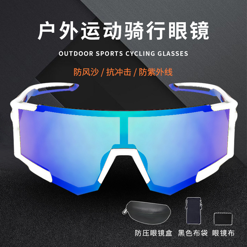 European Union outdoor sports field sunglasses and sunglasses for wind and sand-proof bicycle glasses