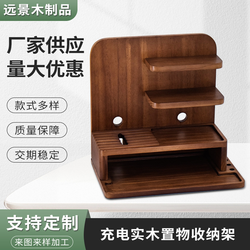 Sạc điện thoại di động của các mặt hàng gỗ cho một chìa khóa máy tính để bàn cho ví đồng hồ đứng kệ văn phòng