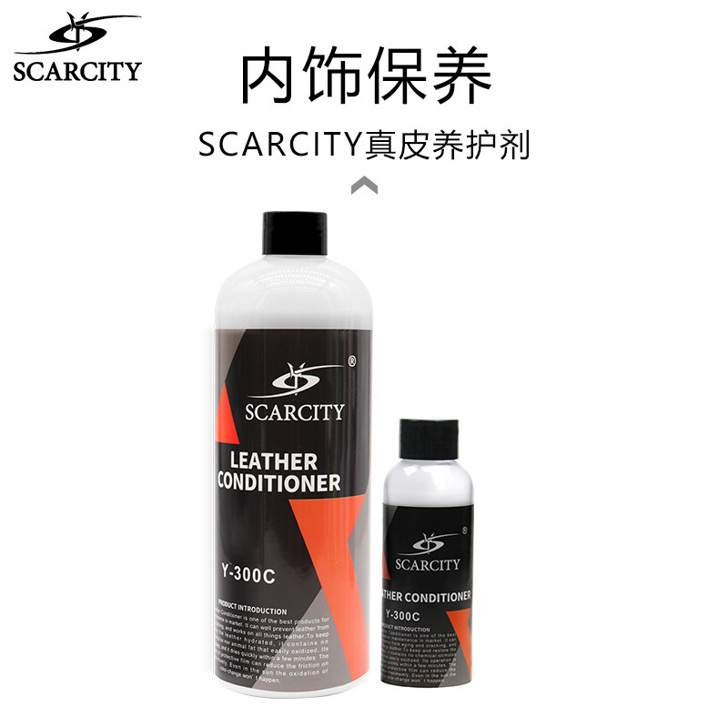 가벼운 potion 문 및 가죽 좌석 세탁기술자로 입히는 Scarcity 차.