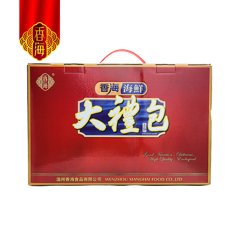 Món hải sản đặc biệt của Văn Châu, mã hóa tôm vàng, hộp sẵn sàng cho khô.