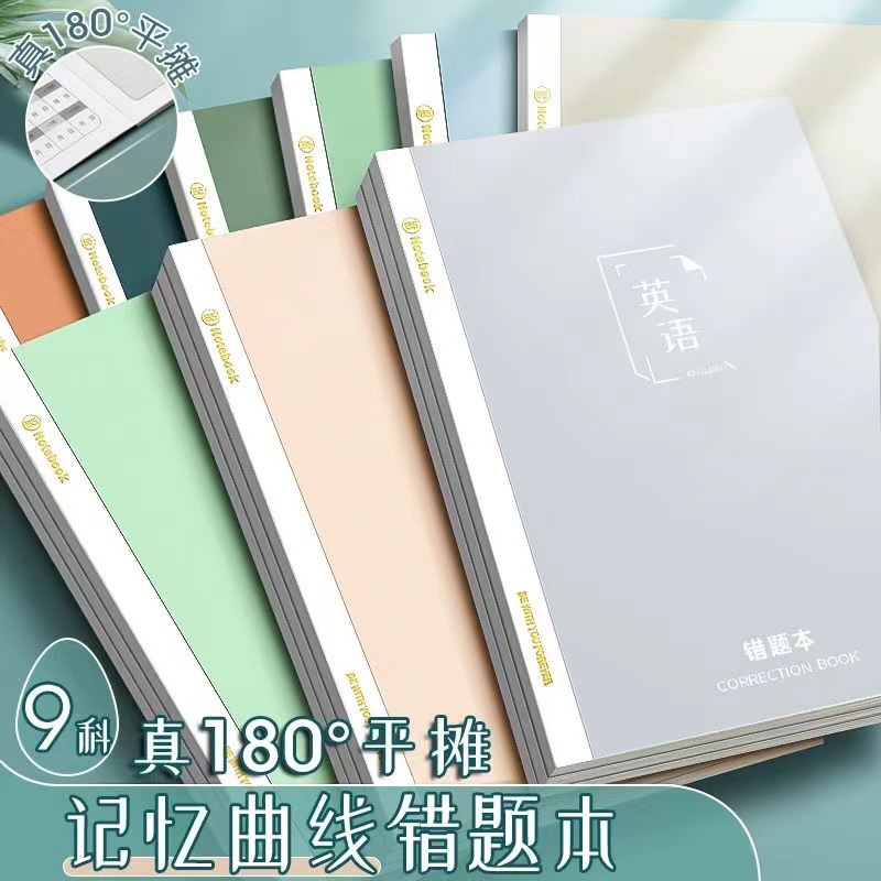 "B5 Ebinghos nhớ lại lỗi lầm của chín môn phái của trường trung học, và sửa chữa lỗi lầm ở Morandiga.
