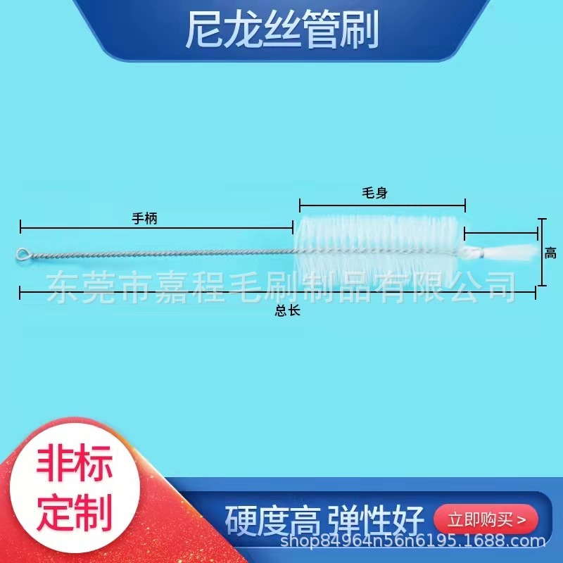 廠家直供 量筒刷豬鬃軟毛 尼龍硬毛刷 實驗室清洗刷 化驗室大毛刷