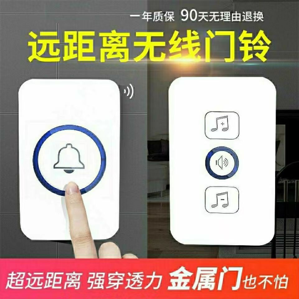 Wireless doorbells with music remote-controlled doorbells glued to long-range loud old man caller smart doorbells