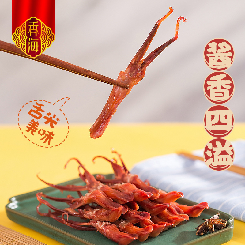 Đồ ăn Zenhai, vịt với một cái lưỡi bị cháy, bánh snack đỏ 258 g/400g*1 túi