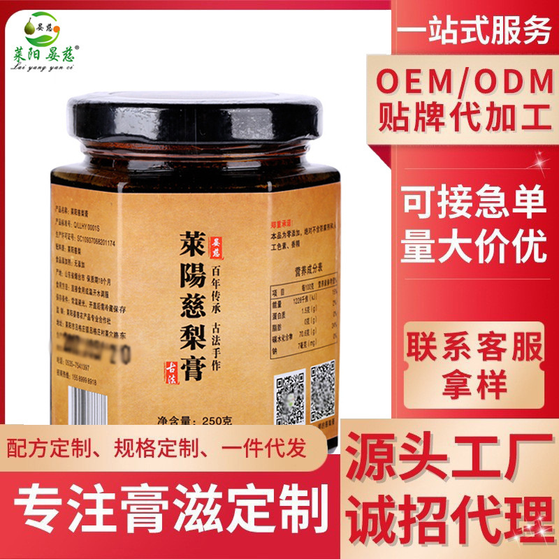 Đó là áo ngực dày 250g.
