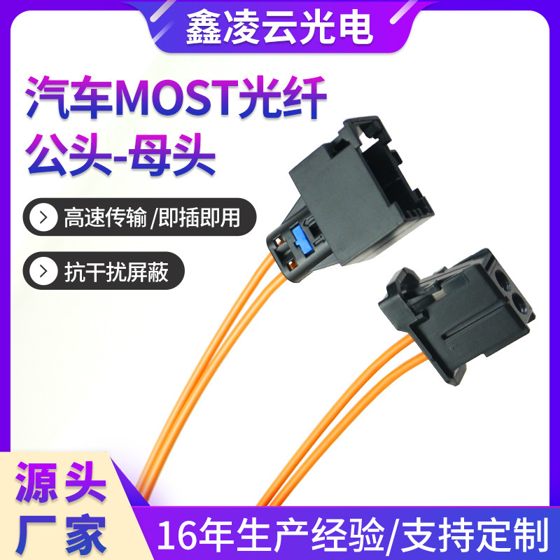 Xe nhựa đầu nam, xe đa số dòng u xơ, khớp đầu nam dựa trên CD