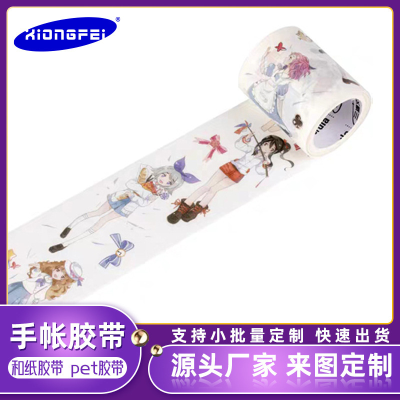 Một chuỗi băng keo đặc biệt bằng mực đặc biệt của các cô gái hoạt hình dễ thương với sự tuần hoàn không giới hạn của các món quà băng dính giấy dưới cùng.