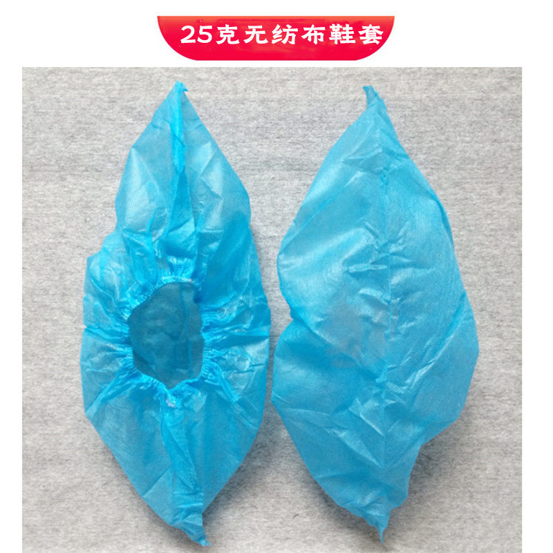 厂家现货无纺布鞋套加厚家用一次性鞋套25克30克35克40克蓝色