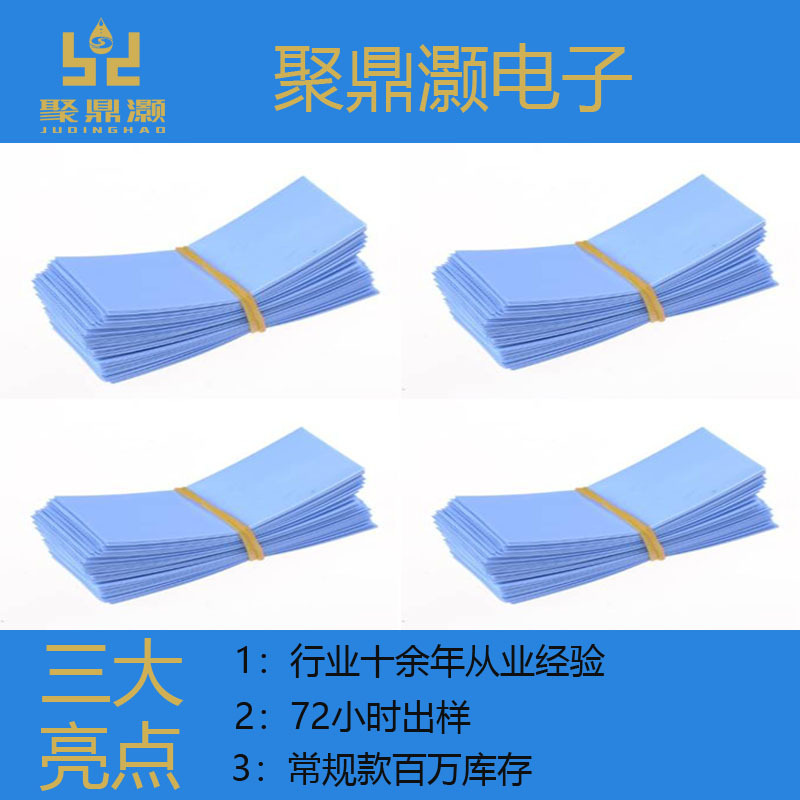 โพลีเมอร์ 124050, ซิงเกิ้ลเมอร์ขนาดใหญ่, แบตเตอรี่ PVC สีน้ําเงิน ความร้อนคอร์เทกซ์, ฟิล์มรวม