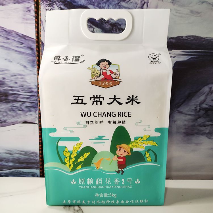 New Mi-north-east special rice fragrance 5kg vacuum pack PTA 2