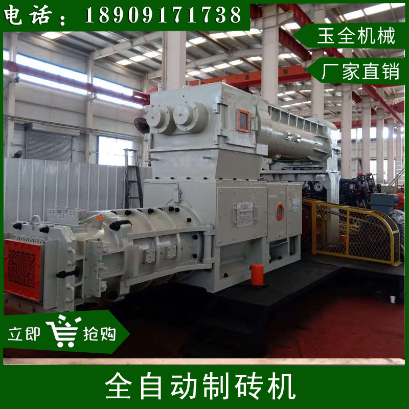 Zilong City Brick Machine, fully automatic.