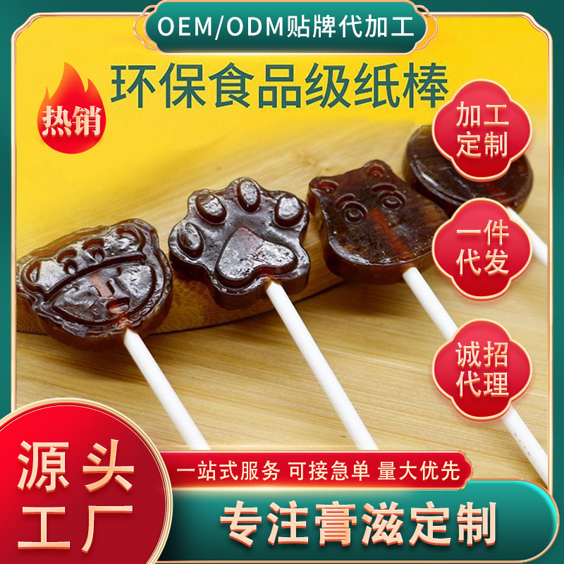 Mỗi một gói kẹo lê đều được thiết lập.