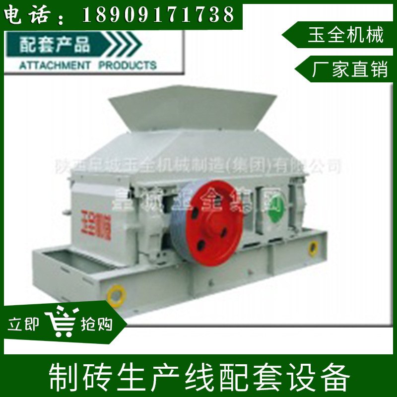 Imperial Jade is supplied with large high-speed shredding, shredder, shredder series.