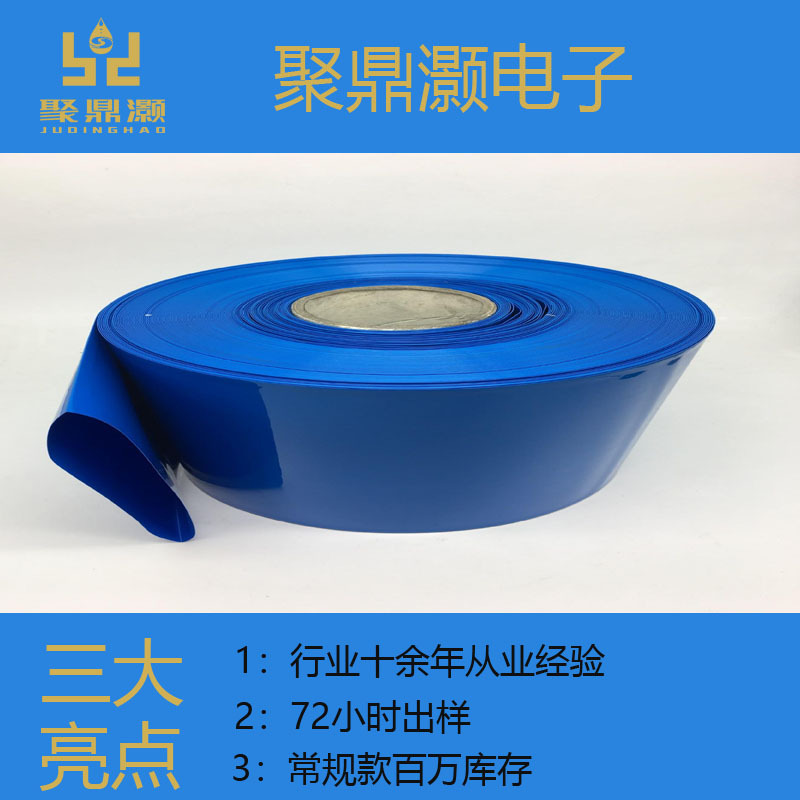 124050 đô la, đơn giản hóa lớn, vỏ pin màu xanh PVC nhiệt, phim bị cô lập.