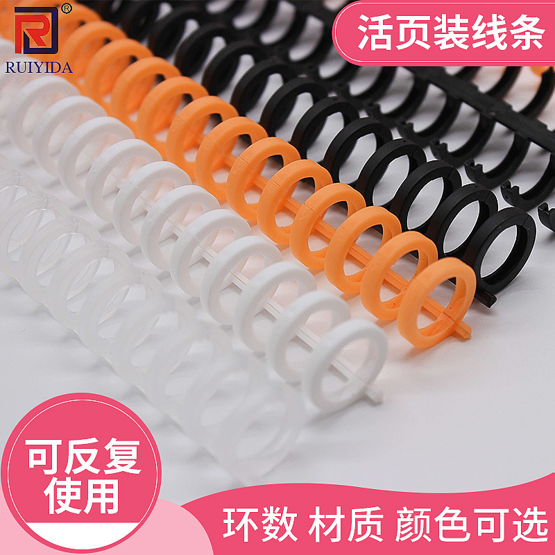 30-km multi-purpose pamphlet wrapper 10mm 12mm to remove any A4A5 wrapper