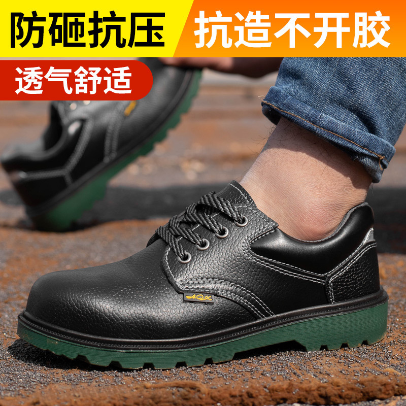 The man with the shoes is protected from piercing through four seasons of steel-packed first-hand work.